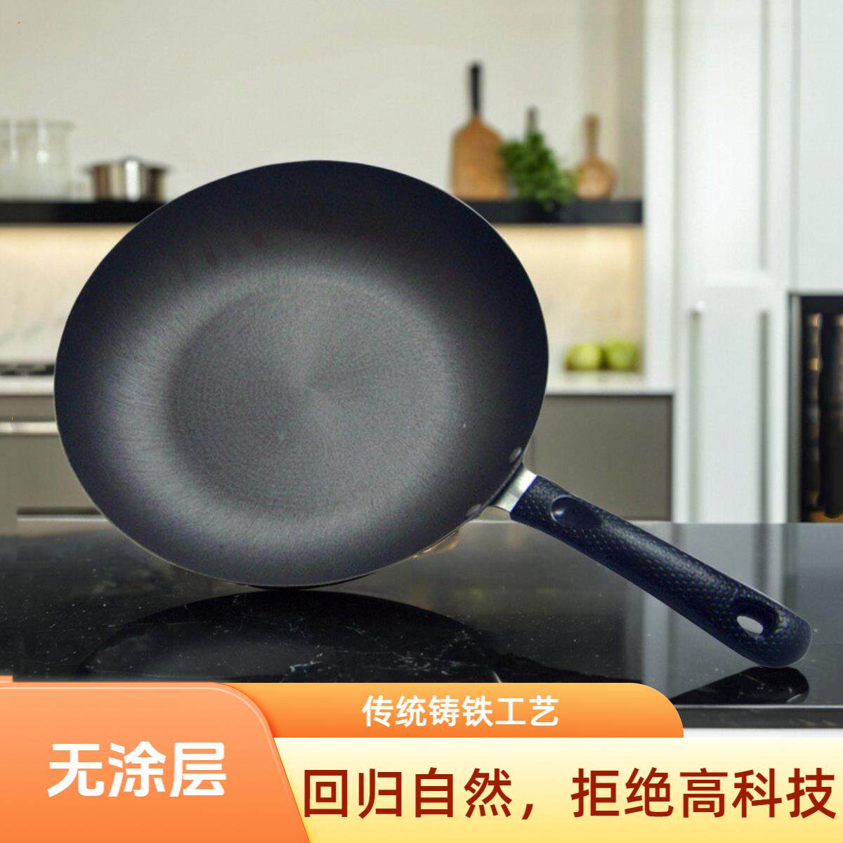 纯铸铁煎锅平底锅传统生铁锅牛排锅煎蛋锅煎盘无涂层电磁炉不沾锅