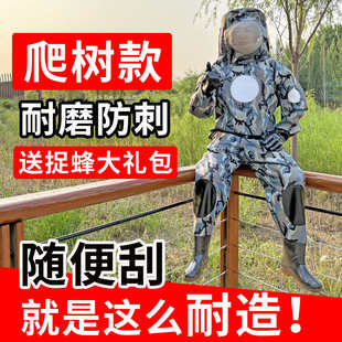 专用防虎头蜂全套风扇红娘服服马蜂透气蜂捉加厚牛津蜂防帆布带