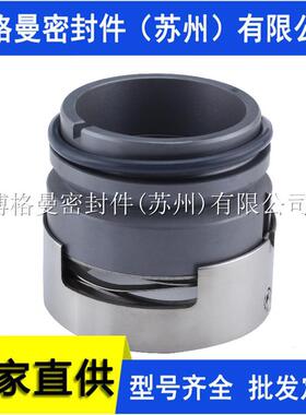 BGM7/M7N/M74/M74N/M78N/M74F/M74D机械密封现货质保专票量大价优