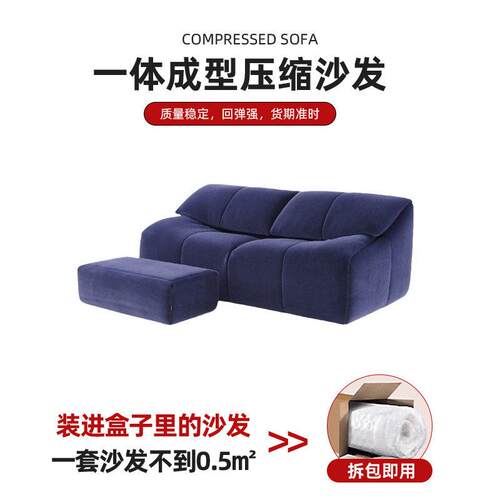 foldable sofa可折叠压缩休闲沙发椅壓縮沙發Home Furnitures