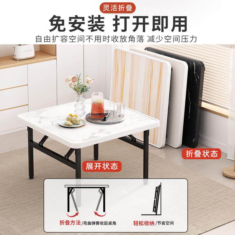 矮桌子折夜叠桌便携长式方形地二人小餐桌家用小户ZDAZ-1型桌市摆