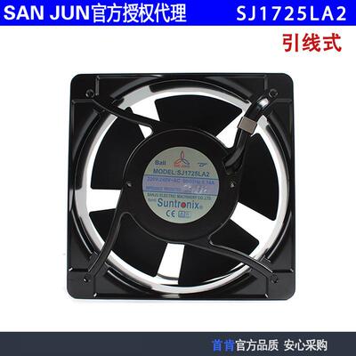 原装SANJUN三巨SJ1725LA2 230V 0.14A 机柜轴流风扇