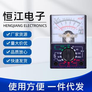 指针万用表 学生教学维修数字电流表现货小型便携伟正110a电压表