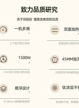 用金正电饼铛家刮双面加热JZB-301钛涂层防煎饼煎机加深加大电锅