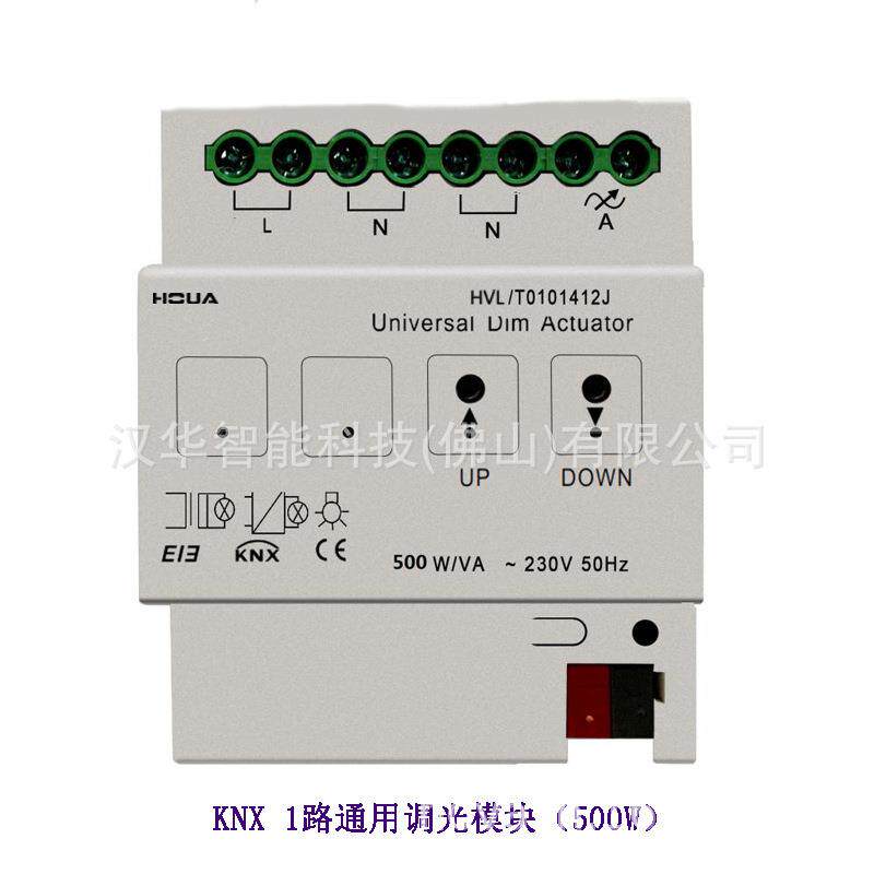 KNX 一路通用调光执行器（500W）智能照明系统 智慧建筑照明系统