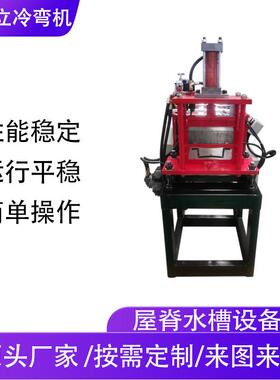 厂家供应光伏支架屋脊型水槽设备光伏水槽设备光伏W型水槽设备