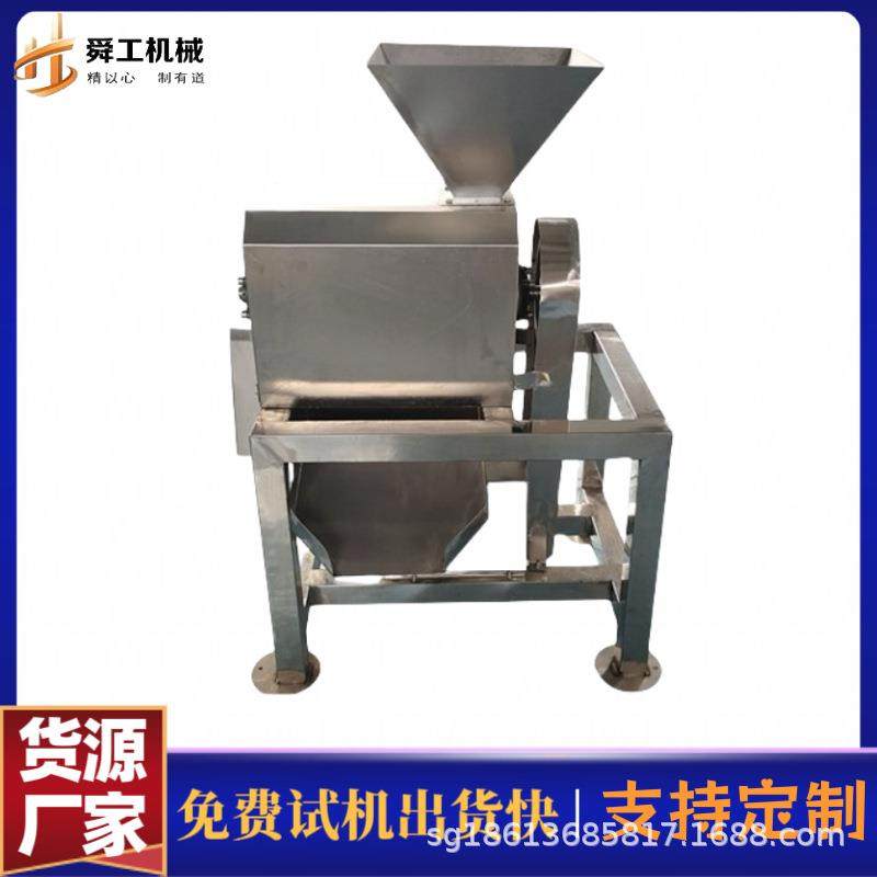 蔓越莓芭乐打浆机 单双道水果去核去籽机 工业大处理量果酱设备