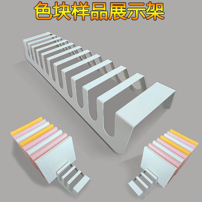 木色板色块小样品展示架玻璃收纳放置架瓷砖地砖石材桌面摆台展架