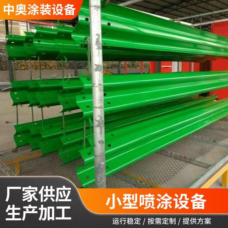 小型喷涂喷塑喷粉喷漆设备生产厂家小型工业烤箱静电涂装生产线