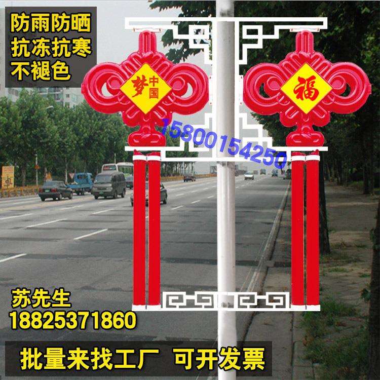 2026led中国结中国梦福字发光户外防水路灯杆1.2米塑料中国结马年