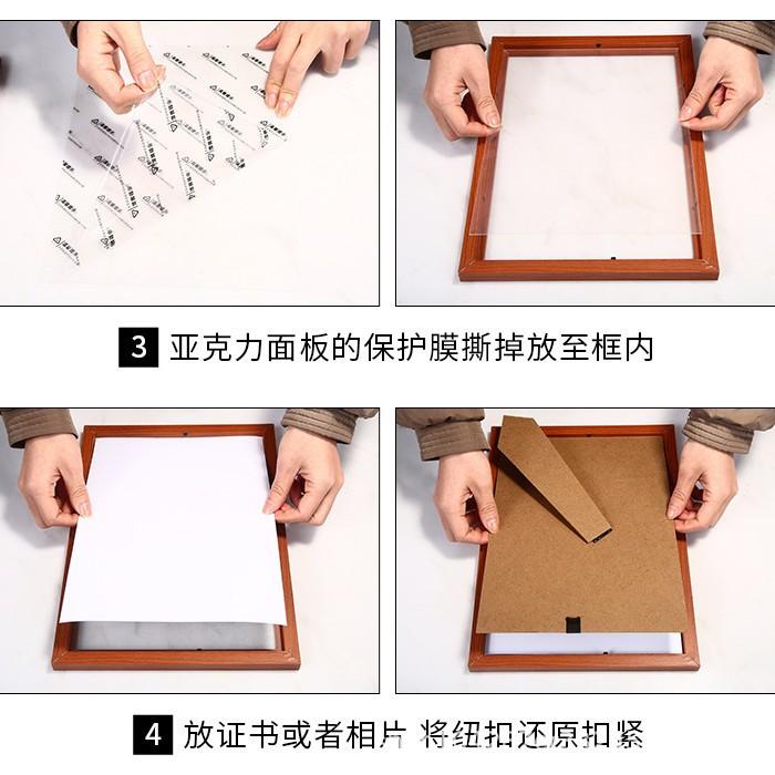 木质木质相框相框DIY亲子装饰画