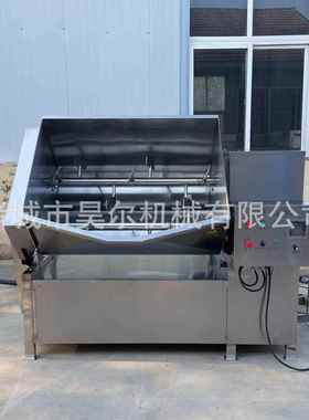 丸子拌肠设备 肉馅真空拌WLP备馅设 馅全自动小型月饼香包子搅馅