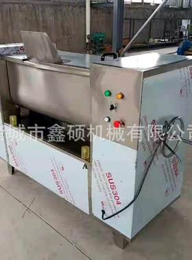 商用拌馅机包子饺子香肠馅儿干粉拌料调馅机食品电动肉馅搅拌机