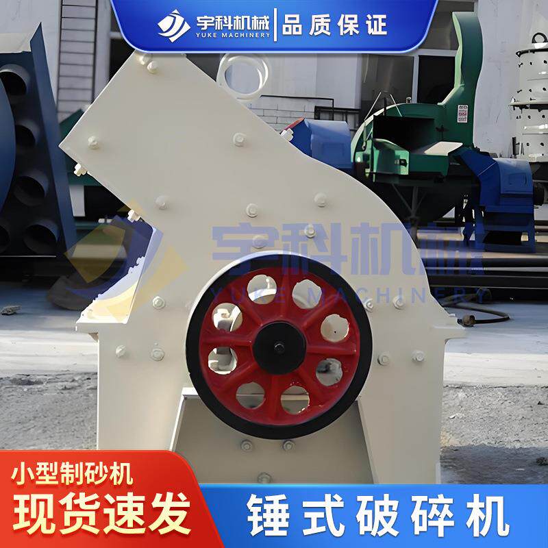 小型锤式破碎机柴油建筑垃圾粉碎机石头瓷砖地板玻璃多功能粉碎机