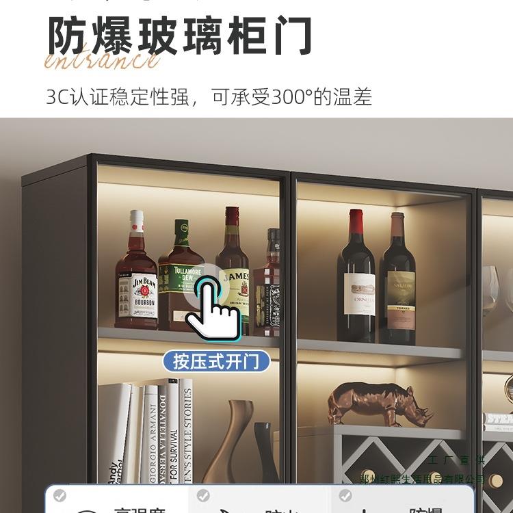 酒柜玻璃门展示柜靠墙客厅一体餐边柜轻奢储物柜子置物架家用