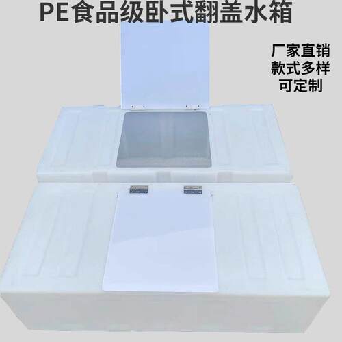 食品级敞口塑料桶户外方形改装水箱家用翻盖储水罐鱼缸困水养鱼桶