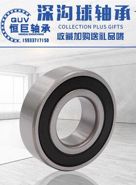 哈尔滨进口高速电机轴承 6318 6319 6320 6321 6322 6324 ZZ RZ