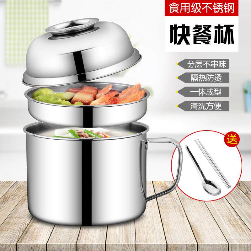 加厚不锈钢快餐杯韩式便当盒饭缸学生食堂打饭带盖分格泡面碗