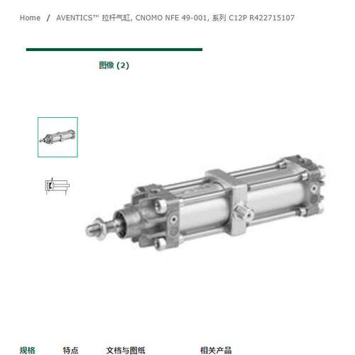 德国安沃池AVENTICS拉杆气缸系列 C12P R422715107
