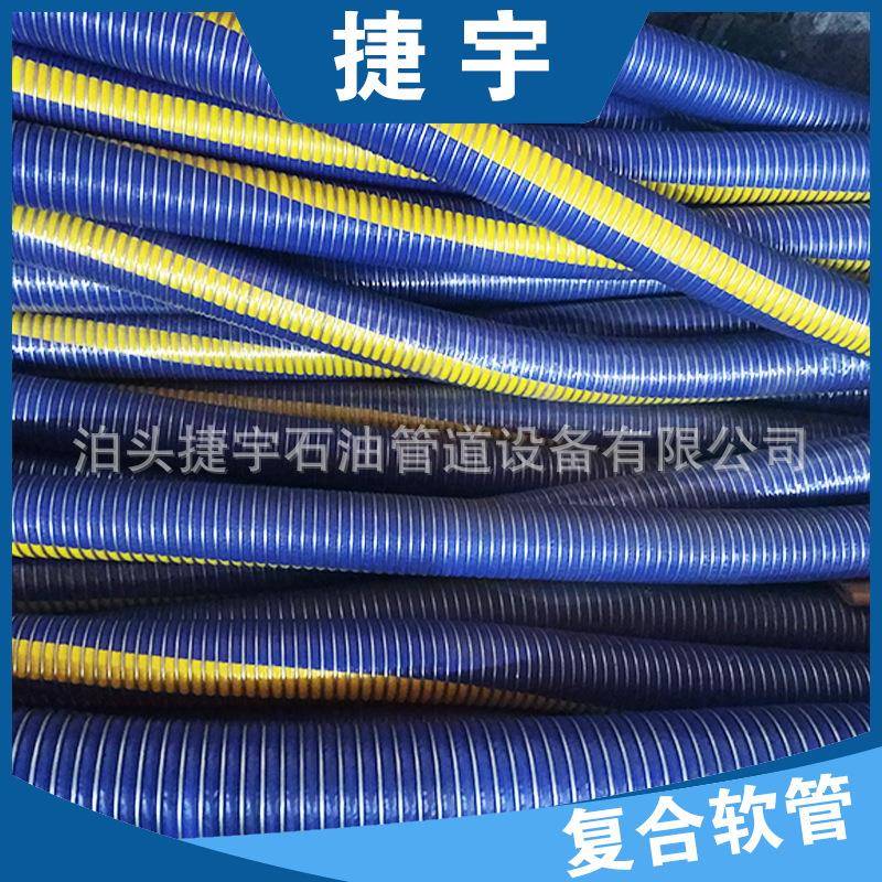 塑料波纹管蓝色通风管橡胶软管木工吸尘管 复合软管耐腐蚀耐高温