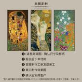 艺术挂毯装 背景布画 饰画大尺寸布艺挂画卧室玄关走廊墙壁挂布竖版