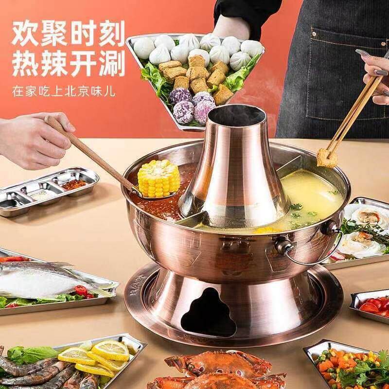 老北京火锅炉鸳鸯款仿铜木炭家用涮羊肉老式紫铜锅不锈钢紫铜火锅