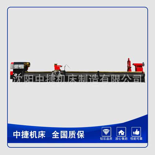 CW6180x6000普通车床卧式重切削机床沈阳出品全国联保