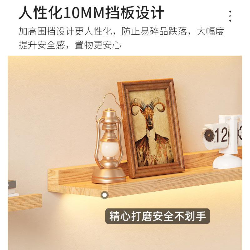 一字板全实木发光层板置物架墙上墙壁挂墙面悬空收纳隔板带灯书架