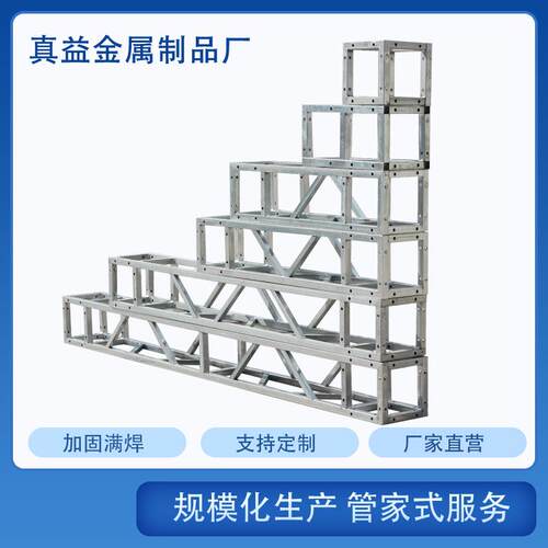 钢铁桁架厂家直销婚庆典礼广告喷绘展示架舞台背景架方管桁架