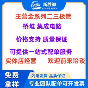 原厂直供 CJ78L05 SOT-89-3L封装 三端稳压管丝印78L05贴片稳压IC