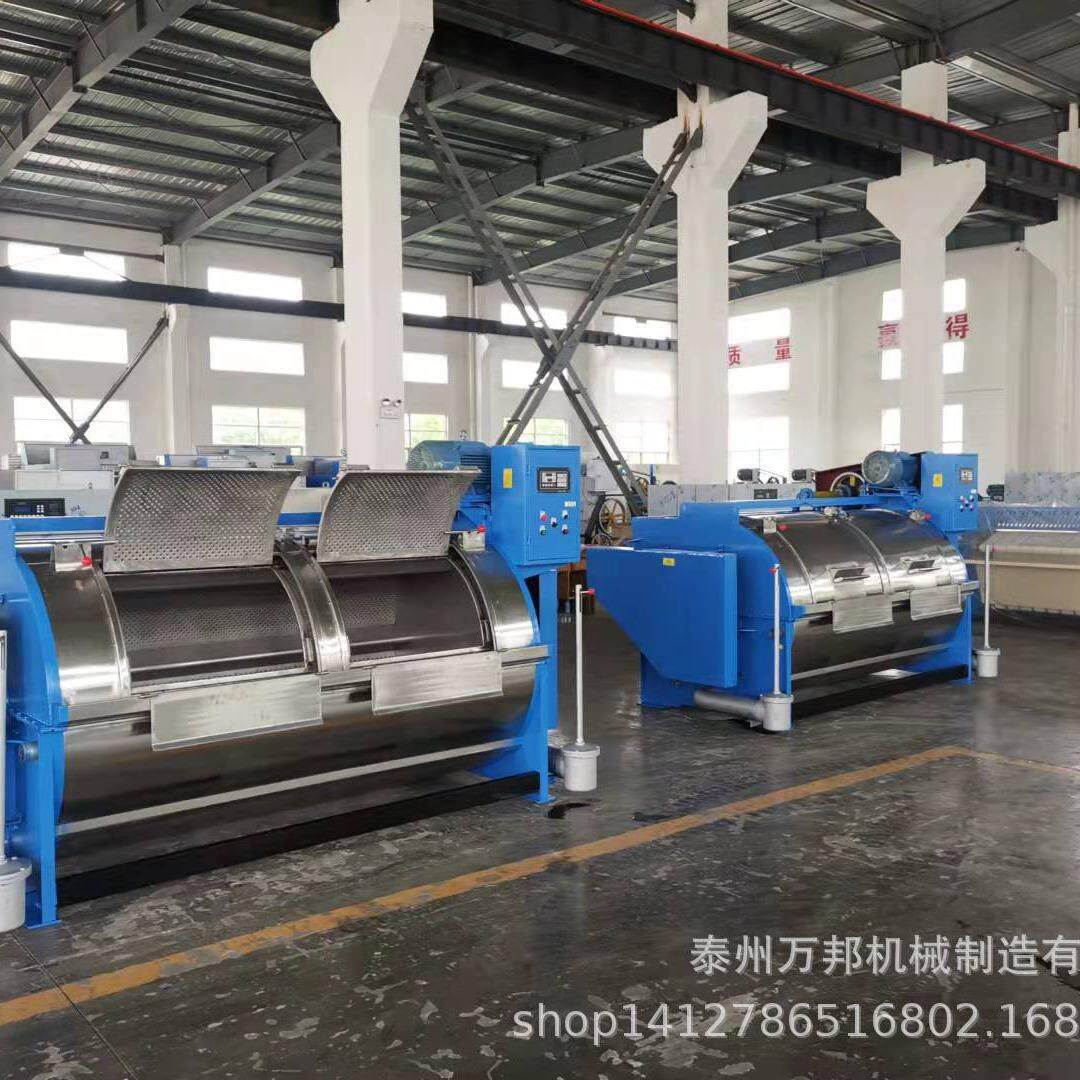 大型工业滚筒洗衣机全自动洗脱机洗脱两用机洗衣烘干一体100公斤