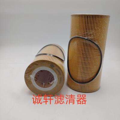 机滤工程机1948921设备配件械汽车卡车机油滤9芯器滤清器过滤1948