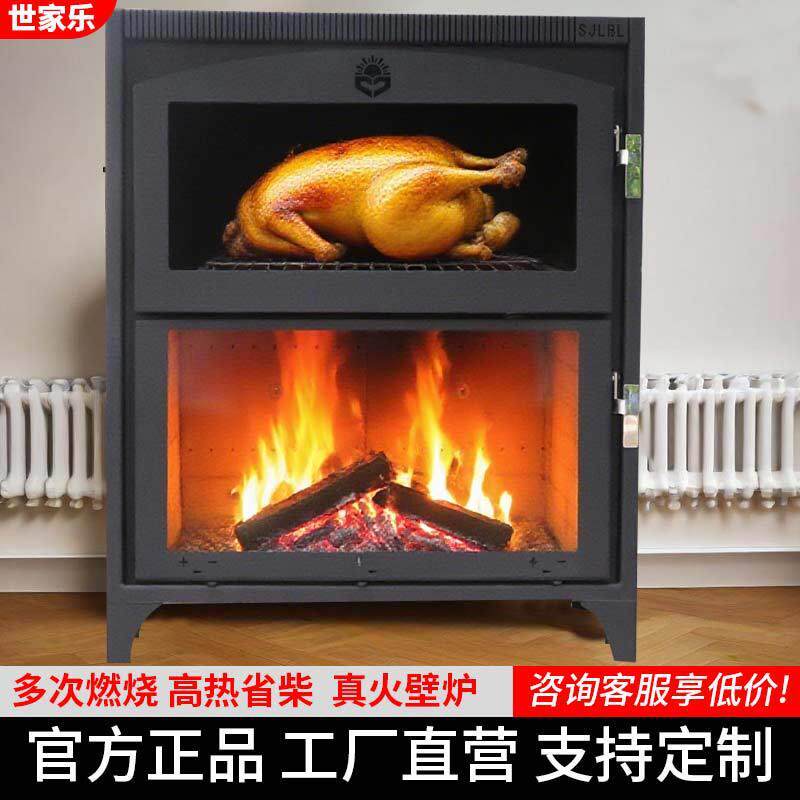 75-1烤箱真90烤款复古箱欧式柴取暖神器农村客厅家用烧炉别墅火燃