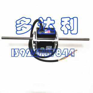 马达 HC50CN301 50W 静音型电机 motor 风机盘管电机Carrier