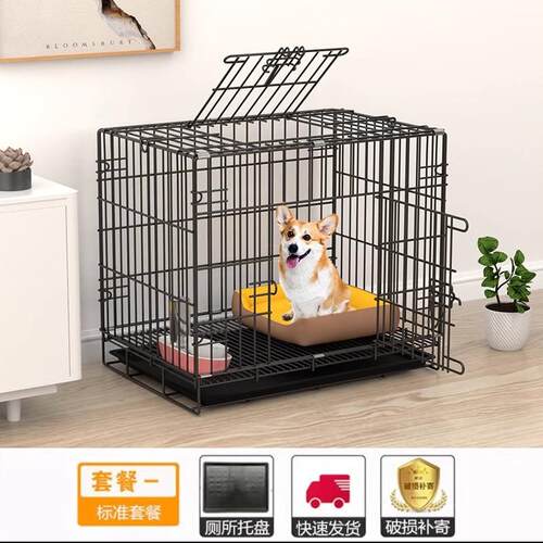 狗笼子小型犬泰迪柯基室内家用铁