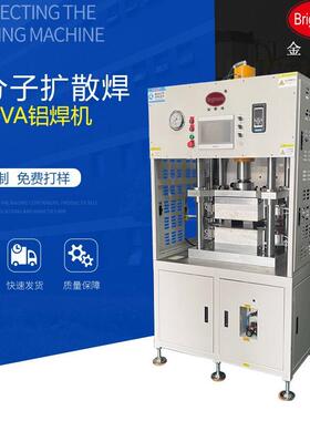 200KVA高分子扩散焊机铝排软连接镍片汇流排焊接设备软连接焊机