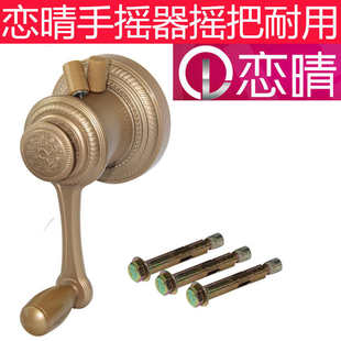 恋晴晾衣架升降手摇器双杆室内通用摇杆老式维修免打孔配件内钢丝