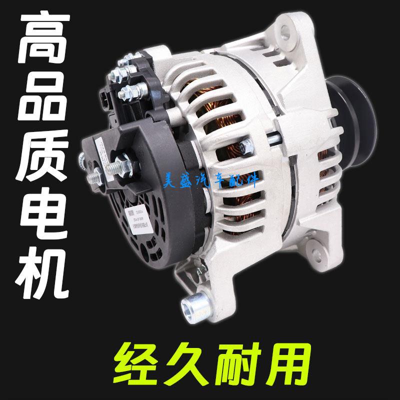 Аккумулятор Mi Qiang MQ-001 12-14V правый угол