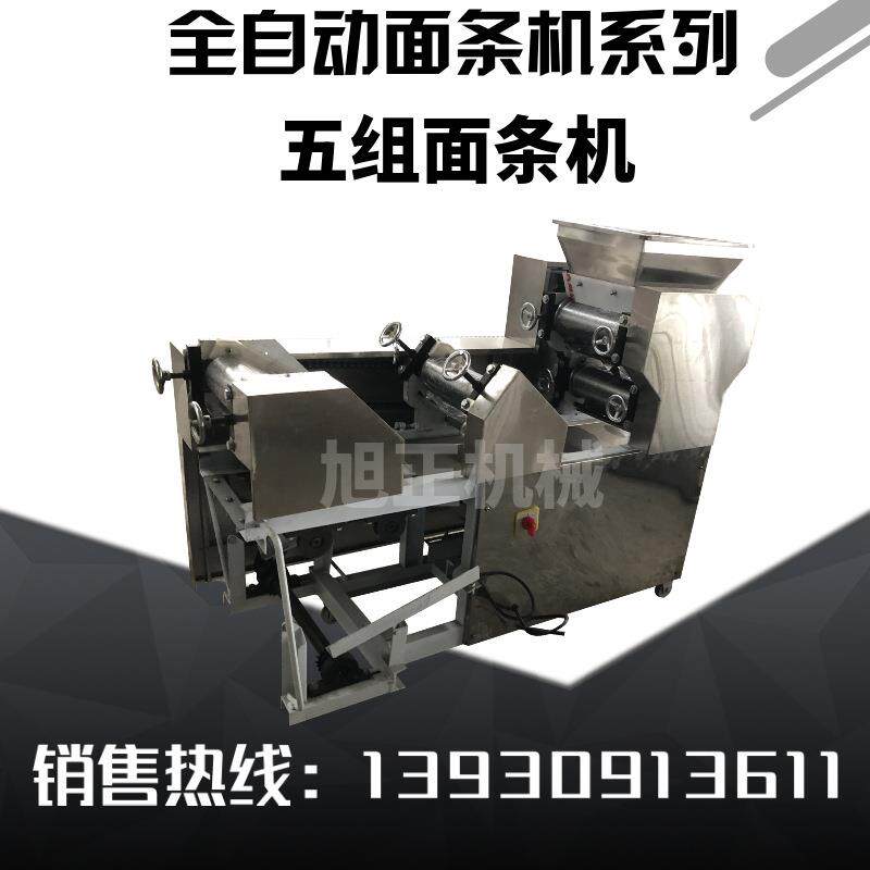 全自动商用挂面机 多功能大型面条机 旭正商用干鲜两用压面机
