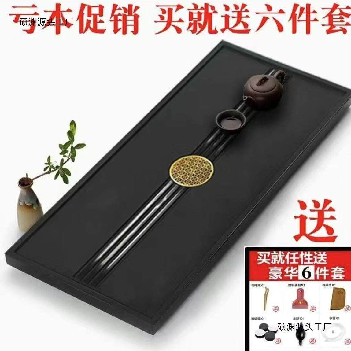 新排17170333款茶盘合成乌代金仿石一体式茶盘整块家用石头办公现