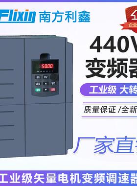 变频器440v 15kw18.5kw22kw30kw37kw45kw55kw75kw90kw变频调速器