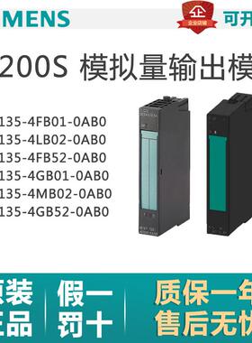 西门子ET200SPLC模拟量输入模块6ES7135-4FB01/LB02/FB52-0AB0