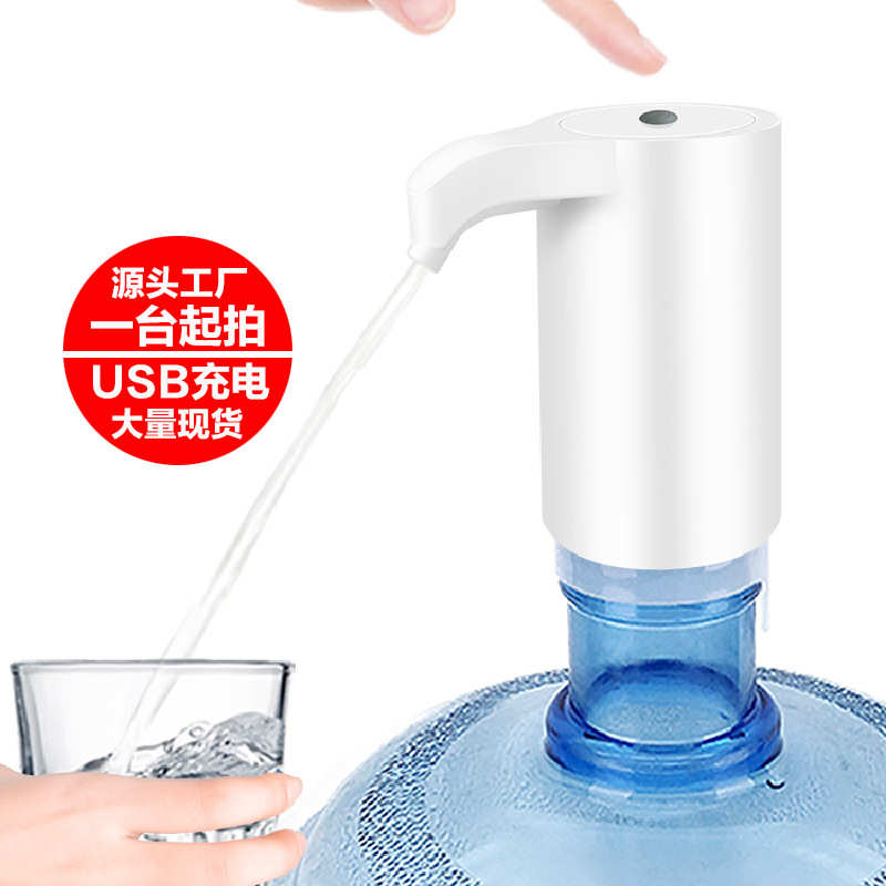 便携式饮水机家用小型饮水器迷你矿泉水桶装水抽水自动上水器跨境