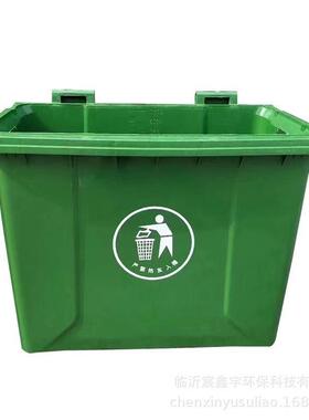 环卫垃圾桶660L升户外垃圾箱市政大型挂车商用带盖特大号加厚室外