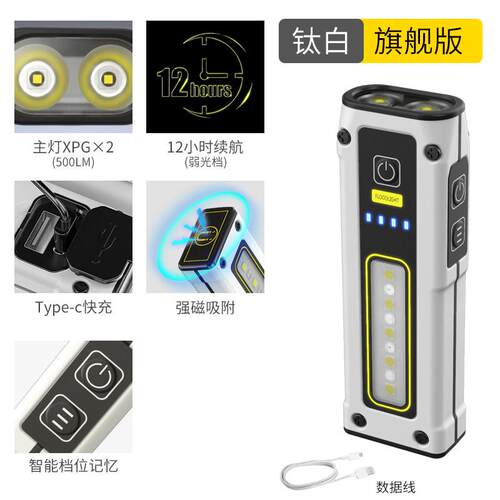 高档强光手电筒小你可迷式随身可充携电式耐功用家用多能照明超亮