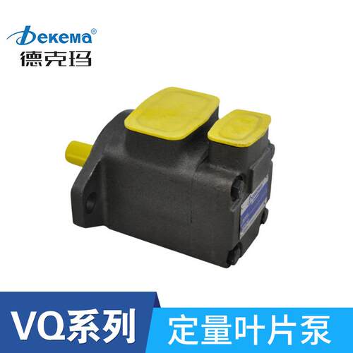 厂家直销VQ系列定量叶片泵液压油泵船用高压泵3520VQ双联叶片泵