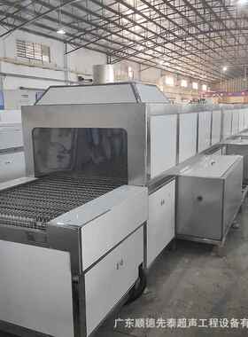 履式汽阀车体专用超声机波XT-18491喷淋清洗烘干 带设备终身维护