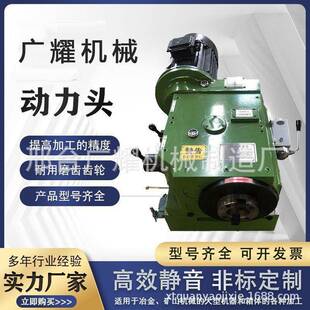 铣销动力头7,5kw卧式侧铣头直角铣头镗铣头支持异形定
