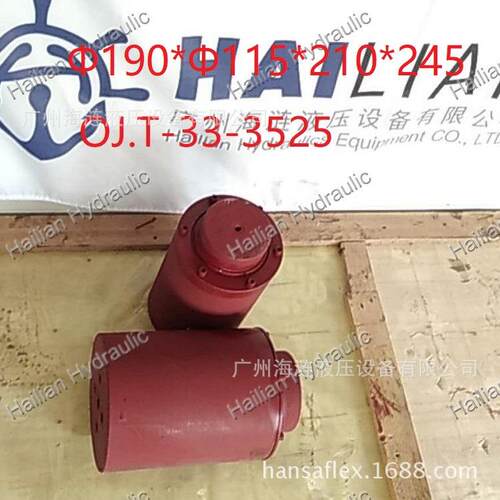 舱盖油顶千斤顶OJ.T-33-IKF3525athcovercoiljackOSAKAhJACK