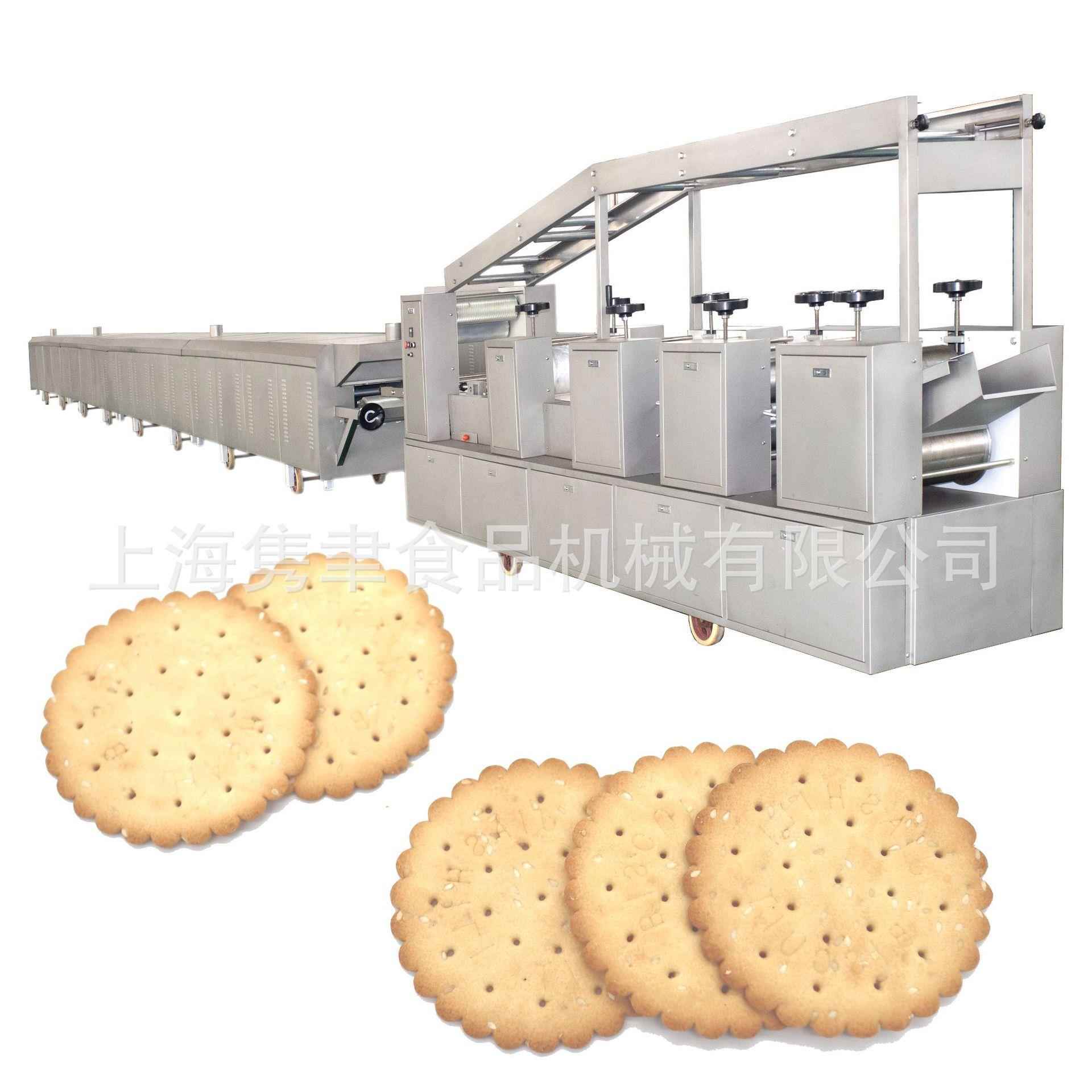 半自动青稞杂粮饼干成型生产线夹心饼干设备辊切设备上海